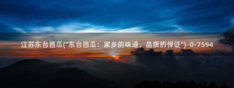 韩国电影办公室3西瓜